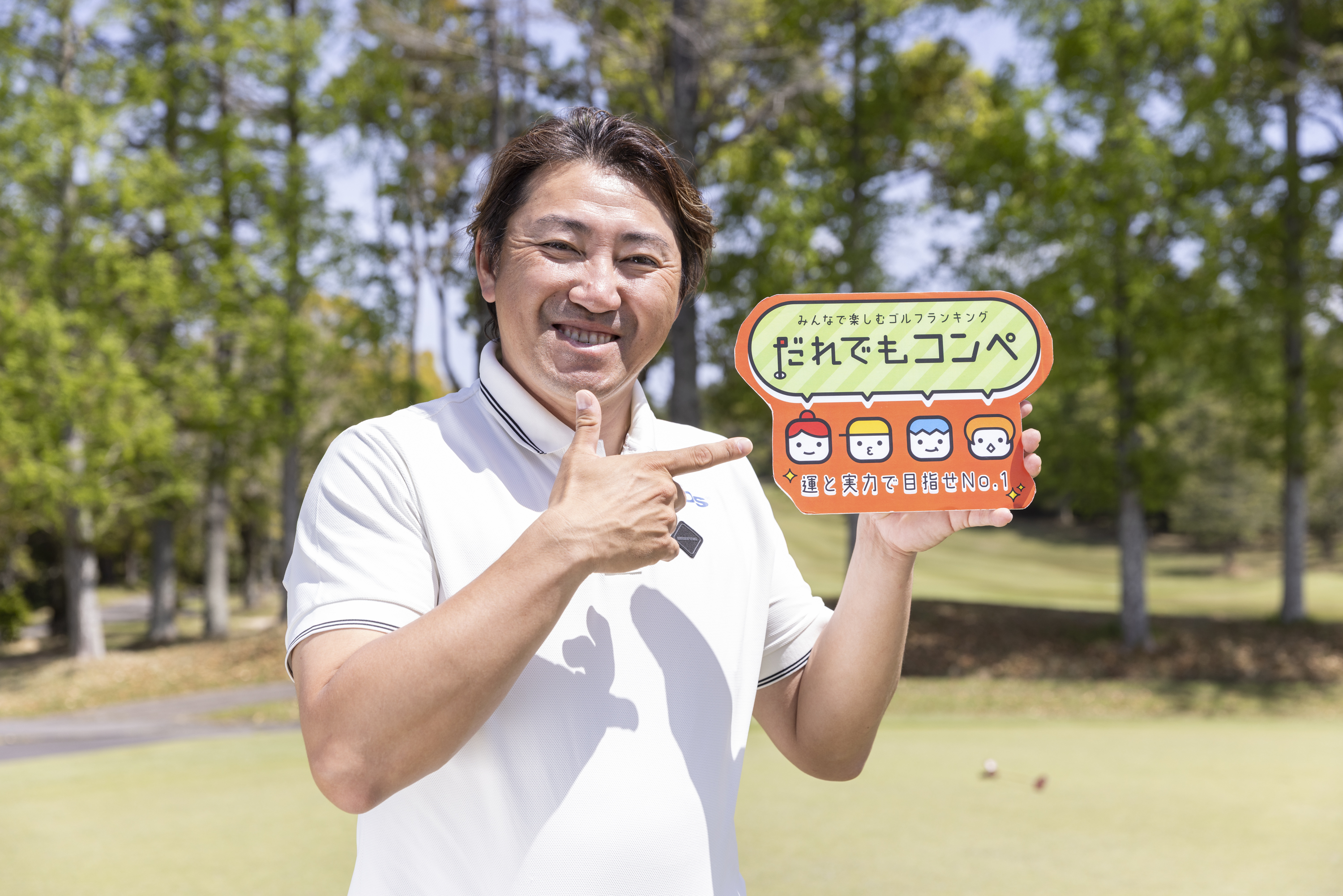 参加者へメッセージを送る内川聖一